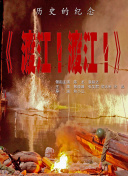 乔任梁脱肛爆胃是真的吗